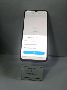 Xiaomi Mi 9
